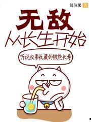 无敌从欠钱开始,从欠债困境到商业巅峰的逆袭传奇