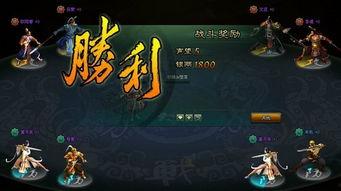 五洲战神之潜龙出渊,五洲战神传奇崛起之路