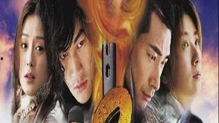风云2  (2005),2005年经典武侠巨制风云2