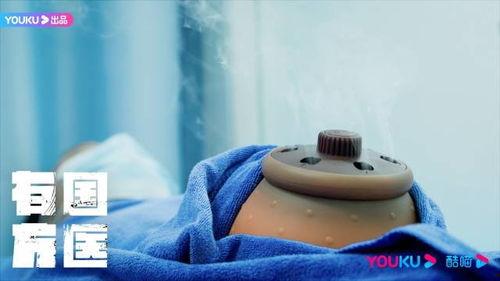 国医有方,传承中医智慧，守护健康人生