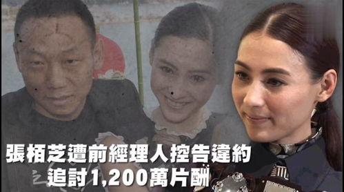 娱乐吃瓜被告了吗